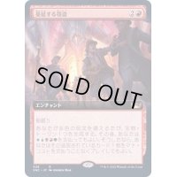 (FOIL)(フルアート)蔓延する窃盗/Widespread Thieving《日本語》【SNC】