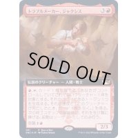 [EX+](FOIL)(フルアート)(461)トラブルメーカー、ジャクシス/Jaxis, the Troublemaker《日本語》【SNC】