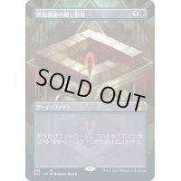 [EX+](フルアート)密造酒屋の隠し財産/Bootleggers' Stash《日本語》【SNC】