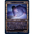 (FOIL)(ショーケース枠)(302)死体鑑定士/Corpse Appraiser《日本語》【SNC】