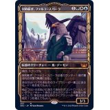 (ショーケース枠)(307)契約紡ぎ、ファルコ・スパーラ/Falco Spara, Pactweaver《日本語》【SNC】