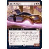 (FOIL)(フルアート)謎めいたリムジン/Mysterious Limousine《日本語》【SNC】