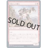(FOIL)柱落としの番人/Pillardrop Warden《日本語》【STX】