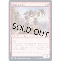 (FOIL)柱落としの番人/Pillardrop Warden《日本語》【STX】
