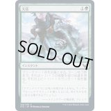 (FOIL)大技/Big Play《日本語》【STX】