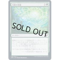 (FOIL)力線の発動/Leyline Invocation《日本語》【STX】