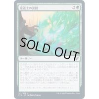 (FOIL)魔道士の決闘/Mage Duel《日本語》【STX】
