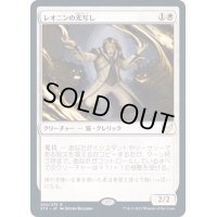 [EX+]レオニンの光写し/Leonin Lightscribe《日本語》【STX】
