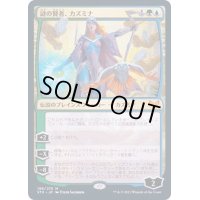 (FOIL)謎の賢者、カズミナ/Kasmina, Enigma Sage《日本語》【STX】