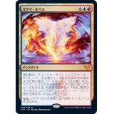 (FOIL)マグマ・オパス/Magma Opus《日本語》【STX】