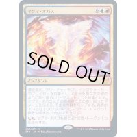 [EX](FOIL)マグマ・オパス/Magma Opus《日本語》【STX】