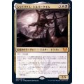 (FOIL)シャドリクス・シルバークイル/Shadrix Silverquill《日本語》【STX】