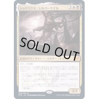(FOIL)シャドリクス・シルバークイル/Shadrix Silverquill《日本語》【STX】