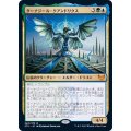 (FOIL)ターナジール・クアンドリクス/Tanazir Quandrix《日本語》【STX】