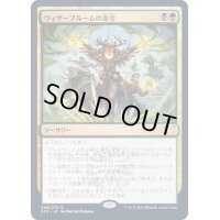 [EX](FOIL)ウィザーブルームの命令/Witherbloom Command《日本語》【STX】