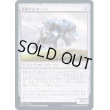 (FOIL)反射するゴーレム/Reflective Golem《日本語》【STX】