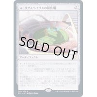 ストリクスヘイヴンの競技場/Strixhaven Stadium《日本語》【STX】