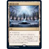 (FOIL)神託者の広間/Hall of Oracles《日本語》【STX】