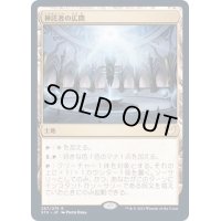 [EX+]神託者の広間/Hall of Oracles《日本語》【STX】