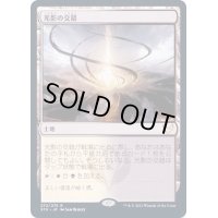 (FOIL)光影の交錯/Shineshadow Snarl《日本語》【STX】