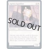 (FOIL)老いざる守護者/Ageless Guardian《英語》【STX】