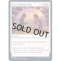 (FOIL)秘密のランデブー/Secret Rendezvous《英語》【STX】