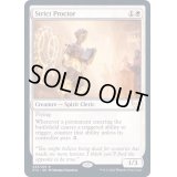 [EX+](FOIL)厳しい試験官/Strict Proctor《英語》【STX】