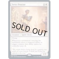[EX+](FOIL)厳しい試験官/Strict Proctor《英語》【STX】
