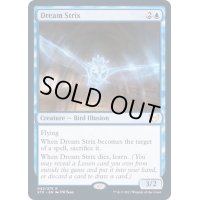 (FOIL)夢の大梟/Dream Strix《英語》【STX】