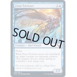 (FOIL)霜のペテン師/Frost Trickster《英語》【STX】