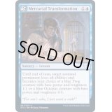 (FOIL)無原則変身法/Mercurial Transformation《英語》【STX】