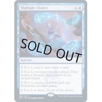 (FOIL)複数の選択/Multiple Choice《英語》【STX】