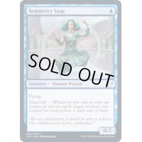 (FOIL)対称の賢者/Symmetry Sage《英語》【STX】