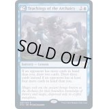 (FOIL)アルカイックの教え/Teachings of the Archaics《英語》【STX】