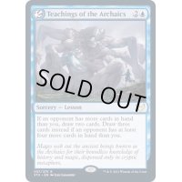(FOIL)アルカイックの教え/Teachings of the Archaics《英語》【STX】