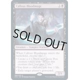 (FOIL)無神経な血魔道士/Callous Bloodmage《英語》【STX】