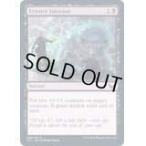 (FOIL)本質の注入/Essence Infusion《英語》【STX】
