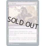 [EX+](FOIL)真っ白/Go Blank《英語》【STX】