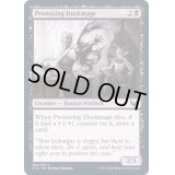[EX+](FOIL)有望な薄暮魔道士/Promising Duskmage《英語》【STX】