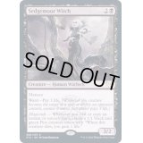 [EX+](FOIL)セッジムーアの魔女/Sedgemoor Witch《英語》【STX】