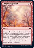 [EX+](FOIL)ドラゴンの接近/Dragon's Approach《英語》【STX】