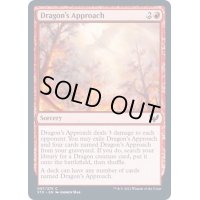 ドラゴンの接近/Dragon's Approach《英語》【STX】