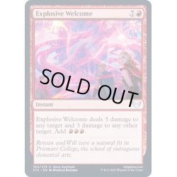 画像1: (FOIL)爆発的歓迎/Explosive Welcome《英語》【STX】