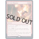 (FOIL)白熱の熟達/Fervent Mastery《英語》【STX】