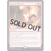(FOIL)白熱の熟達/Fervent Mastery《英語》【STX】
