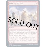 (FOIL)授業初日/First Day of Class《英語》【STX】