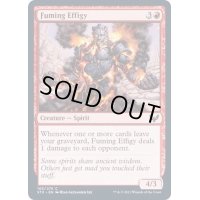 (FOIL)発煙する肖像/Fuming Effigy《英語》【STX】