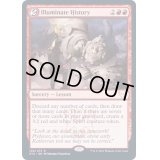 (FOIL)歴史解明学/Illuminate History《英語》【STX】