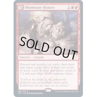 (FOIL)歴史解明学/Illuminate History《英語》【STX】
