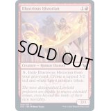 (FOIL)著名な歴史家/Illustrious Historian《英語》【STX】
